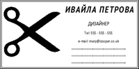 Печат Trodat 4926 (75X38мм.)