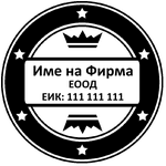 Джобен печат Colop Pocket Stamp R40 (Ф40мм.)