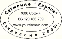 Печат Trodat 44055 (55x35мм.)