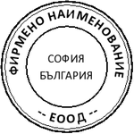 Джобен печат Colop Pocket Stamp R40 (Ф40мм.)