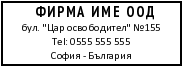 Colop Pocket Stamp PLUS 20 Green Line (14х38мм.), джобен печат