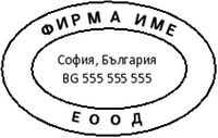 Печат Trodat 44045 (45x30мм.)