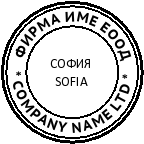 Джобен печат с клише Colop Pocket Stamp R30 (Ф30мм.)