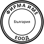 Печат Colop R30 с капаче (Ф30мм.) подходящ за фирмен печат