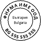 Печат Trodat 46045 (Ф45мм.), черен/син/червен, кръгъл