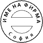 Печат Trodat 46045 (Ф45мм.), черен/син/червен, кръгъл