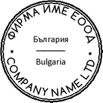 Печат Colop R40 с капаче (Ф40мм.) подходящ за фирмен печат