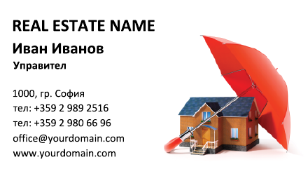 Визитни картички №1110