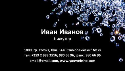 Визитни картички №1198