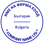 Печат Trodat 46045 (Ф45мм.), черен/син/червен, кръгъл
