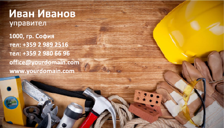 Визитни картички №1498