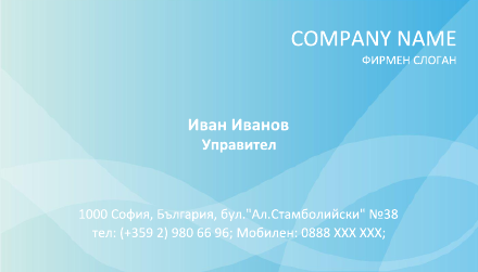 Визитни картички №1506