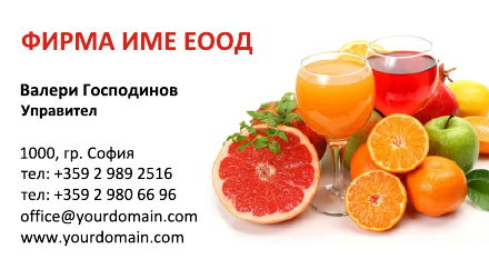 Визитни картички №1271