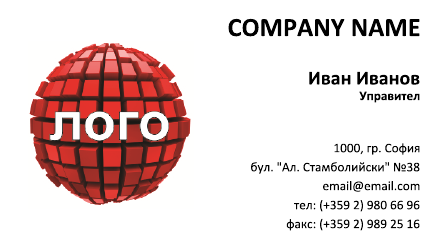 Визитни картички №1125