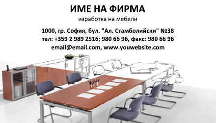 Визитни картички №1134