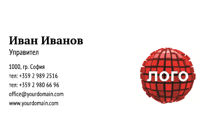 Визитни картички №1477