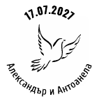 Восъчен печат 26х27 мм. (Сърце)