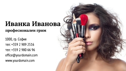 Визитни картички №1474