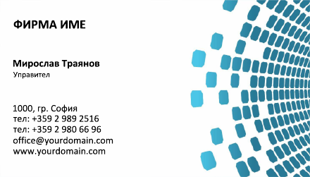 Визитни картички №1208