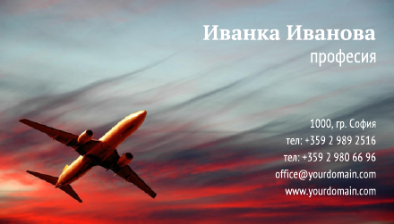 Визитни картички №1189