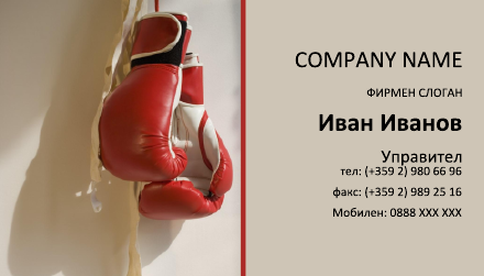 Визитни картички №1482