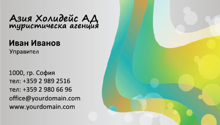 Визитни картички №1416