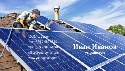 Визитни картички №1513