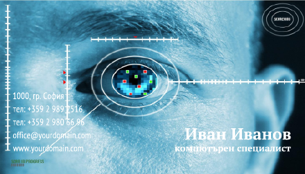 Визитни картички №1503