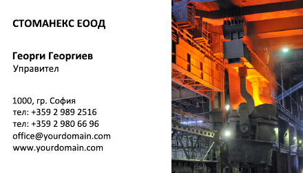 Визитни картички №1319