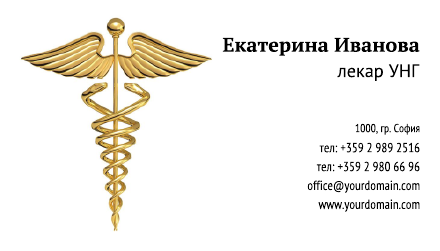 Визитни картички №1311