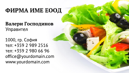 Визитни картички №1378