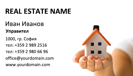 Визитни картички №1114