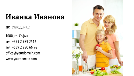 Визитни картички №1485