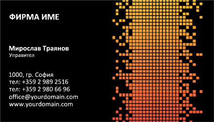 Визитни картички №1204