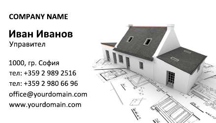 Визитни картички №1176