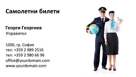 Визитни картички №1163