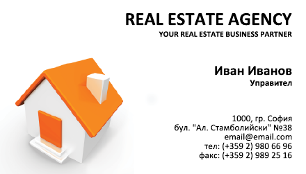 Визитни картички №1123