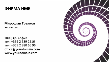 Визитни картички №1205