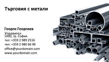 Визитни картички №1318