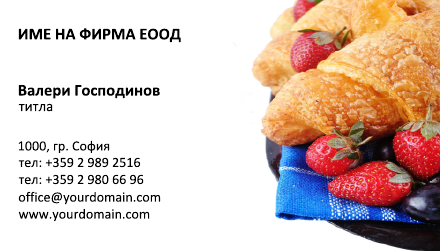 Визитни картички №1395