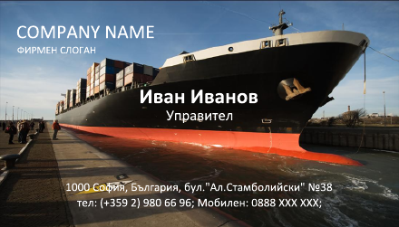 Визитни картички №1510