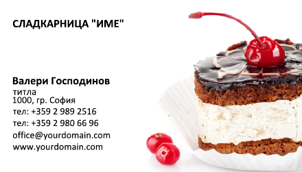 Визитни картички №1398