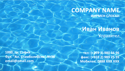 Визитни картички №1436