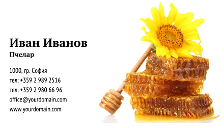 Визитни картички №1504