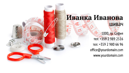 Визитни картички №1512