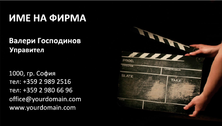 Визитни картички №1304