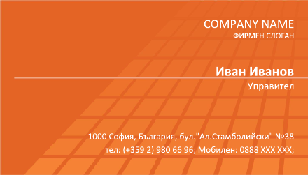 Визитни картички №1441