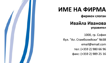 Визитни картички №1324