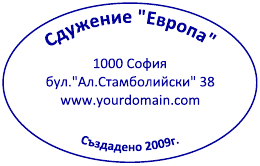 Печат Colop Oval 55 (35x55мм.)