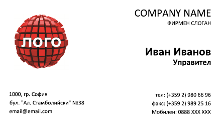 Визитни картички №1124